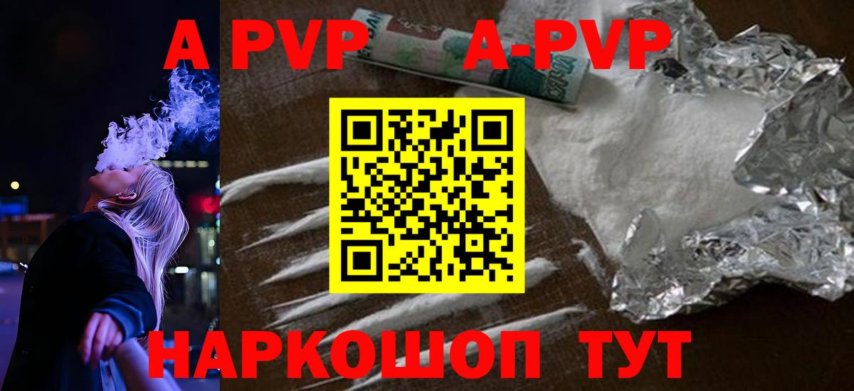 Мефедрон кристаллы  ГЕРОИН  Гашиш  Лсд 25  Вход с VPN  Мефедрон  Бошки Шишки  Саратов  MDMA 