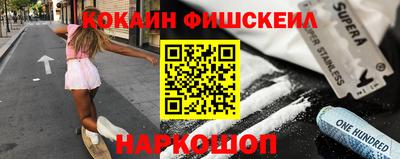 метамфетамин Рязань
