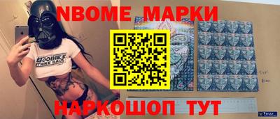 спайс Рыбинск