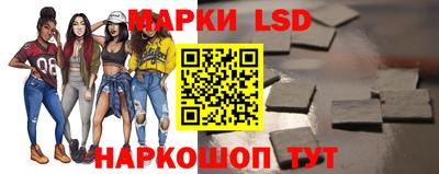 спайс Рыбинск