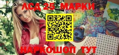 спайс Рыбинск