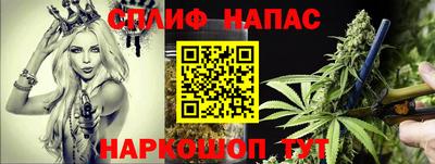 спайс Рыбинск