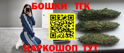 спайс Рыбинск