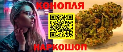 спайс Рыбинск