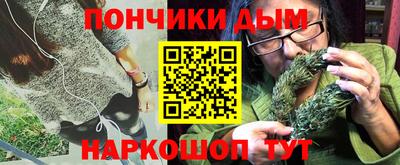 спайс Рыбинск