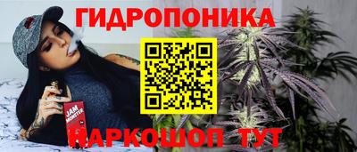 метамфетамин Рязань