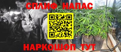 метамфетамин Рязань