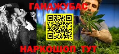 метамфетамин Рязань