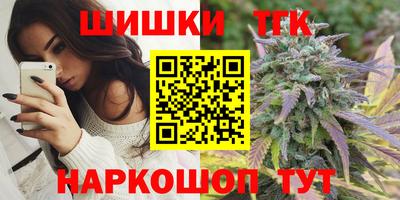 метамфетамин Рязань