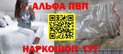 крисы Рузаевка