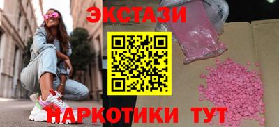 спайс Рыбинск