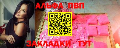 метамфетамин Рязань