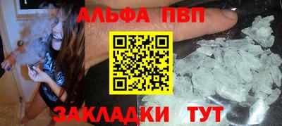 метамфетамин Рязань