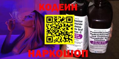 метамфетамин Рязань