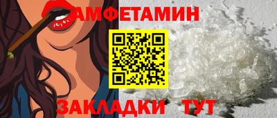 метамфетамин Рязань