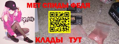 крисы Рузаевка
