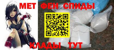 спайс Рыбинск