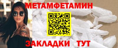 крисы Рузаевка