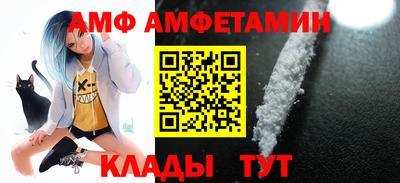 метамфетамин Рязань