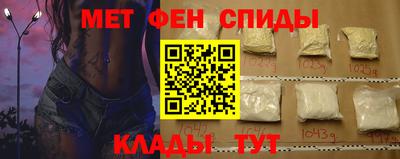 метамфетамин Рязань