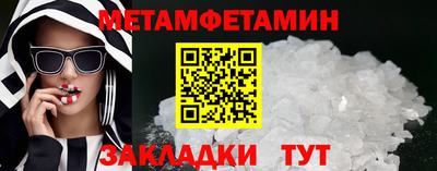спайс Рыбинск