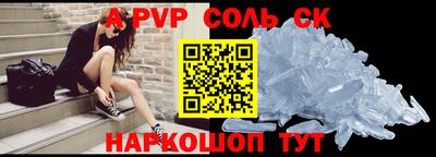 крисы Рузаевка