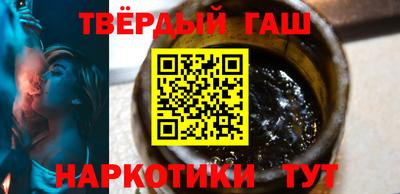 метамфетамин Рязань