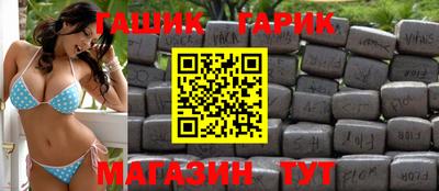 метамфетамин Рязань