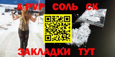 крисы Рузаевка