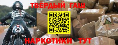 спайс Рыбинск