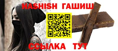 спайс Рыбинск
