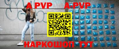 спайс Рыбинск