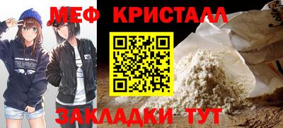 спайс Рыбинск