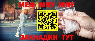 метамфетамин Рязань