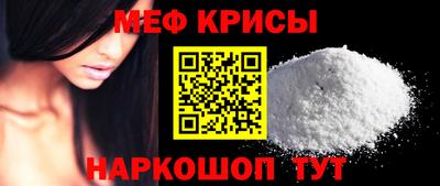 спайс Рыбинск