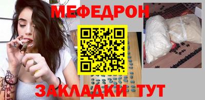 крисы Рузаевка