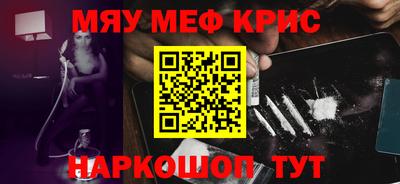 метамфетамин Рязань