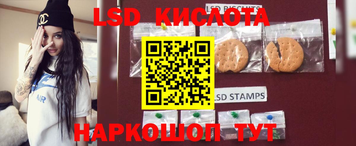 БУТИРАТ Саратов