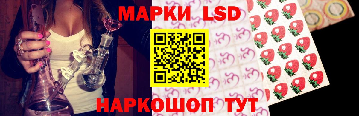 ЛСД экстази кислота Саратов
