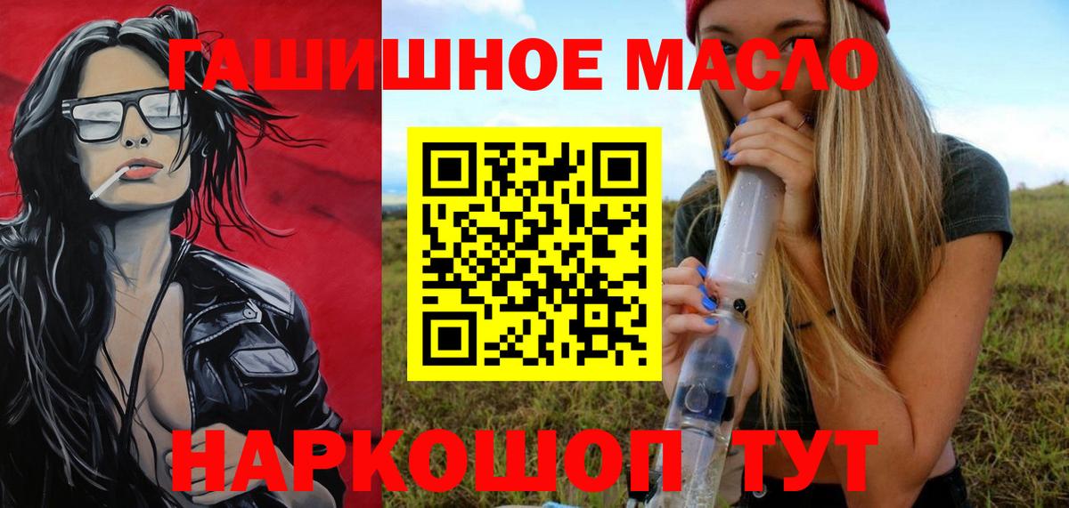 Саратов  ТГК Wax  Вход с VPN 