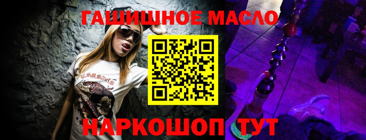 ТГК концентрат Саратов