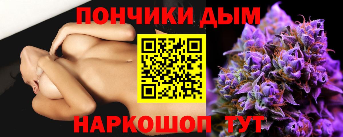Бошки Шишки MAZAR Саратов