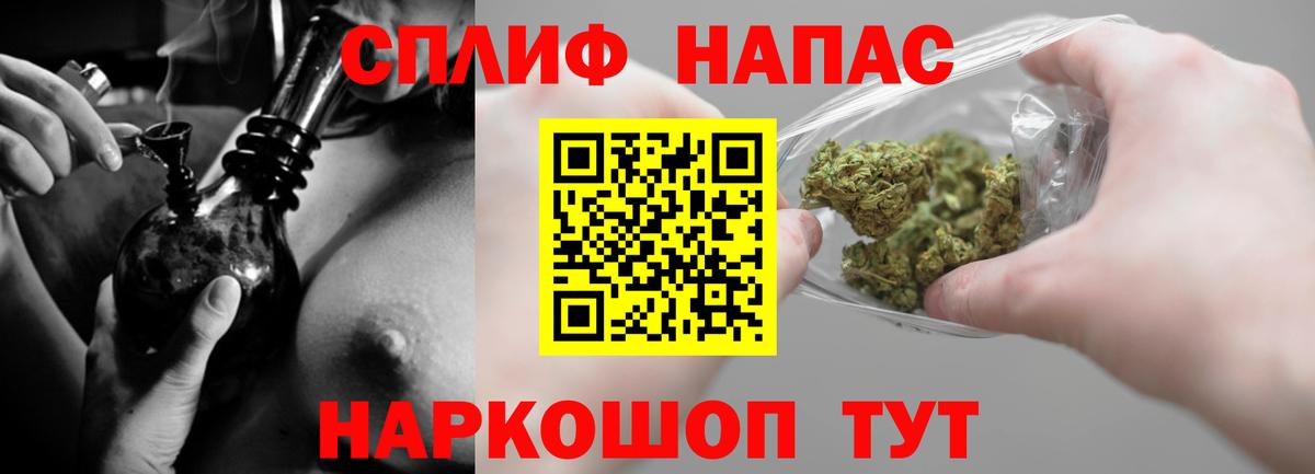 Бошки марихуана VHQ  Канабис гибрид  Саратов  Вход с VPN  Бошки марихуана конопля 
